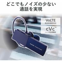エレコム Bluetoothヘッドセット/HS20シリーズ/Type-C端子/ブルー LBT-HSC20MPBU 1個