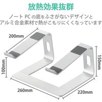 エレコム ノートPCスタンド/アルミ合金/高さ15cm/組み立て式/シルバー PCA-LTSAH15SV 1個