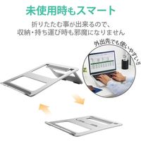 エレコム ノートPCスタンド/アルミ合金/折り畳み式/シルバー PCA-LTSFA7SV 1個