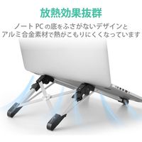 エレコム ポータブルノートPCスタンド/アルミ合金/ブラック PCA-LTSCABK 1個