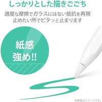 iPad Air 第5世代 / iPad Pro 第4世代 フィルム 紙心地 上質紙 TB-A20MFLAPL エレコム 1個