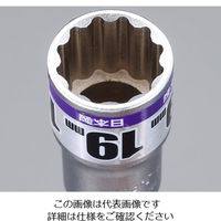 エスコ 21mm 電ドルソケット(耐久型) EA612AS-221 1セット(3個)（直送品）