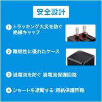 サンワサプライ キューブ型USB充電器(1A・高耐久タイプ・ブラック) ACA-IP70BK 1個