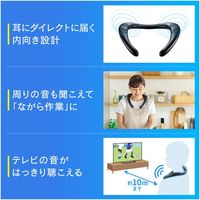 サンワサプライ Bluetoothウェアラブルネックスピーカー MM-SPBT4BK 1個（直送品）