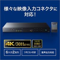 サンワサプライ マルチ入力対応6入力2出力HDMIマトリックス切替器 SW-UHD62MLT 1個（直送品）