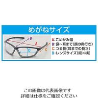 エスコ 保護めがね(クリアー/アンチフォグ) EA800AR-111 1セット(4個)（直送品）
