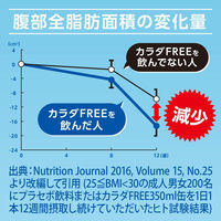 ノンアルコールビール　カラダFREE（カラダフリー）　350ml　１ケース(24本入)　ノンアルコール　キリンビール
