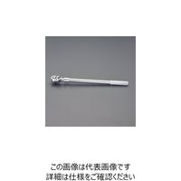 エスコ 1/2”DR/420ー560mm ラチェットハンドル(伸縮式) EA618KA-16 1本（直送品）