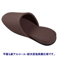 富士工業 生地風吊り込みスリッパ 前閉じ スタイリス AM-001-BR 1セット(40足)（直送品）