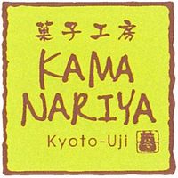 【簡易包装・ギフト】　アイガー　ＫＡＭＡＮＡＲＩＹＡ　イタリアンジェラート　KA-IT12　1個（直送品）