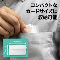 角利産業 マスククリップ10枚入 94371 1セット（直送品）