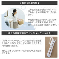 マッチングジャパン カーテン市場 セミオーダー レースカーテン 防炎 幅1750×寸法920mm berui-re-175x92 1枚（直送品）