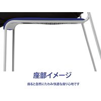 藤沢工業 TOKIO NSB・NSWシリーズ スタッキングチェア レザー NSB-T10 L-S インディゴブルー 1セット（4脚入）（取寄品）