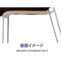 藤沢工業 TOKIO NSB・NSWシリーズ スタッキングチェア レザー NSB-T10 L-S マンダリンオレンジ 1セット（4脚入）（取寄品）