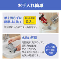 アイリスオーヤマ AC式サイクロンスティッククリーナー ノーマルヘッド SCA-110-B 1台