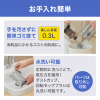 アイリスオーヤマ サイクロンスティッククリーナー AC式 ノーマルヘッド  コード式掃除機 ホワイト SCA-110-W １台