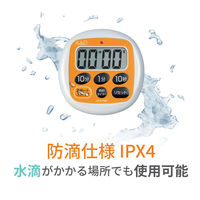 エー・アンド・デイ 防滴デジタルタイマー ≪タイマー設定範囲:最大99分50秒 IP54防滴仕様≫ AD-5705RE 1台