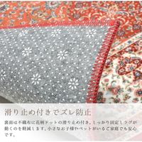 萩原 撥水付き 高級絨毯風 プリントラグ 2300×2300mm トロワ 240614140 1枚（直送品）