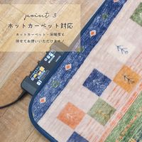 萩原 ギャッベ柄 ふっくらラグ ヴァロ 2000×2400mm 240624810 1枚（直送品）