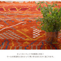 萩原 ウール100% 手織りマット 450×750mm ヤードイエロー 270074119 1枚（直送品）