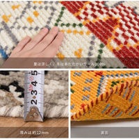 萩原 ウール100% 手織り円形ラグ 1400×1400mm ヤードイエロー 270074159 1枚（直送品）