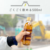 【アスクル・ロハコ限定】伊藤園 香り豊かなお茶 麦茶 500ml ラベルレス 1セット（96本）  オリジナル