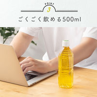 【アスクル・ロハコ限定】伊藤園 香り豊かなお茶 緑茶 500ml ラベルレス 1セット（144本））  オリジナル