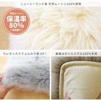 萩原 天然ムートン ロングクッション M-511-F 380×1200mm グレー 240619319 1枚（直送品）