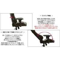 【軒先渡し】関家具 Contieaks(コンティークス） ゲーミングチェア シャスティーナ 布張り グレー 324627 1脚（直送品）