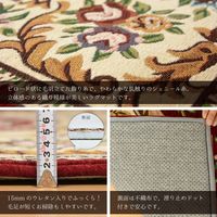 萩原 ゴブラン織り ふっくらマット 600×900mm カーム 270071110 1枚（直送品）