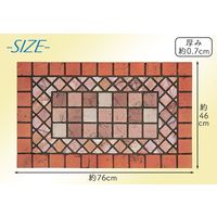 コモライフ 玄関クリーンマット石タイル調(テラコッタ) 235832 1個