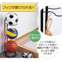 コモライフ ボールスタンド 3段 390014 1個（直送品）
