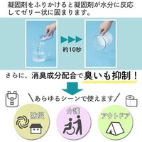 コモライフ 緊急トイレの簡易セット 391260 1セット(10回分)