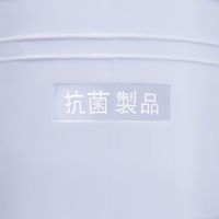 自重堂 S4208　ホワイト　24.0　1足（直送品）