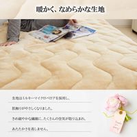 クリエイトアルファ ３枚set 椿オイル配合しっとり敷パットBE　シングルサイズ 4582243 759250-3 1set（直送品）