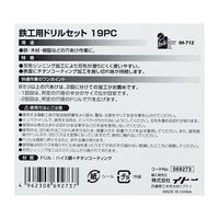 iHelp 鉄工用ドリルセット19PC IH-712 1セット