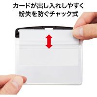 オープン工業 名札用ケース 2枚収納ソフトタイプ ヨコ名刺サイズ 10枚入 黒 NX-132-BK 1袋