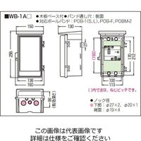 エスコ 150x250mm ウォールボックス EA940CS-301 1セット(4個)（直送品）