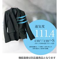 キュロット GCUL-2055-K3-19 1着 サーヴォ（直送品）