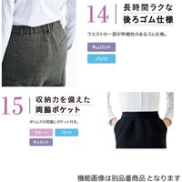 パンツ GPAL-2062-B5-11 1着 サーヴォ（直送品）