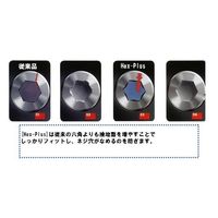 エスコ 1/4”x190mm [HexーPlus]キーレンチ(ロング) EA573VB-16 1セット(10本)（直送品）