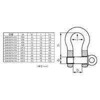 エスコ 1.0 ton/M10 ボウシャックル(ステンレス製) EA638FA-55 1セット(10個)（直送品）