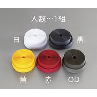 エスコ 20mmx5m 片面ファスナー雄・雌セット(縫製用・OD色) EA944M-205 1セット(4巻)（直送品）