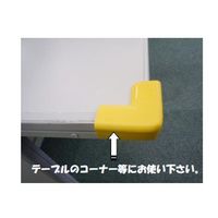 エスコ 100x100x 54mm コーナーガード(黄) EA983FJ-116 1セット(10個)（直送品）