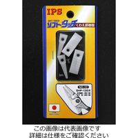 エスコ [旧EA532ACー26用] 樹脂カバー(各1組) EA532AC-27 1セット(20組)（直送品）