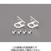 エスコ 54mm 掛金(2個) EA951BB-46 1セット(10個:1個×10組)（直送品）