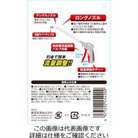 藤原産業 SK11 ロングノズルエアダスターSADーN300 SAD-N300 1本（直送品）