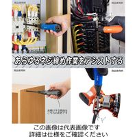 藤原産業 SK11 充電式デュアルドライバーSDVーDUOーGR/BK SDV-DUO-GR/BK 1台（直送品）