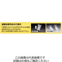 サンプラテック KUBIREボトル(ディンプル付ボトル) ※ケース販売(10本入り) 27315c 1箱(10個)（直送品）