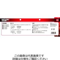 藤原産業 SK11 ワイドノズルSVCー007 SVC-007 1個（直送品）